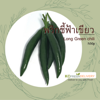 พริกชี้ฟ้าเขียว Long green chili 100g