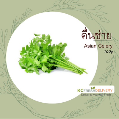 คื่นช่าย Asian Celery 100g