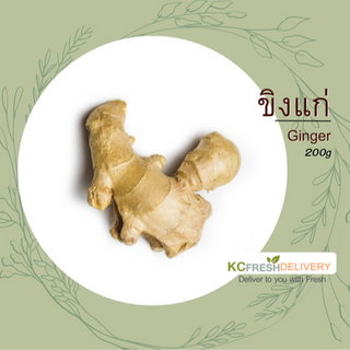 ขิงแก่ Ginger 200g