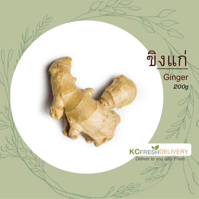 ขิงแก่ Ginger 200g