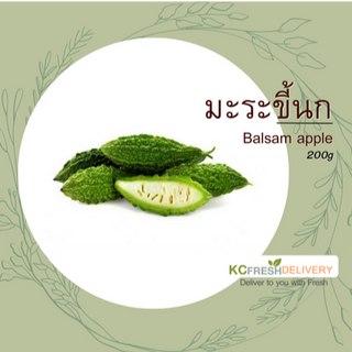 มะระขี้นก Balsam apple 200g