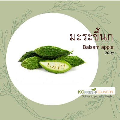 มะระขี้นก Balsam apple 200g