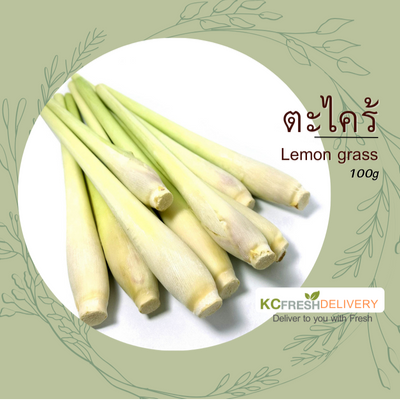 ตะไคร้ Lemongrass 100g