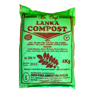 Organic Fertiliser | කාබනික පොහොර