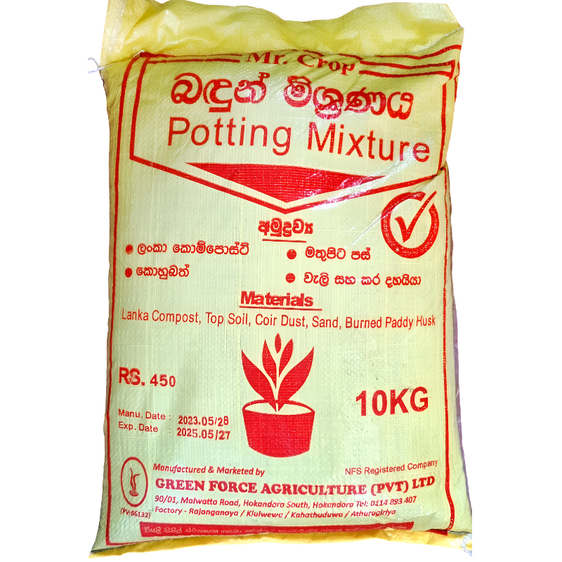 Potting Mixture 10kg | බදුන් මිශ්‍රණය 10kg