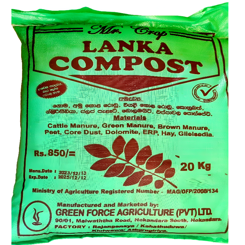 Compost 20kg | කොම්පෝස්ට් 20kg