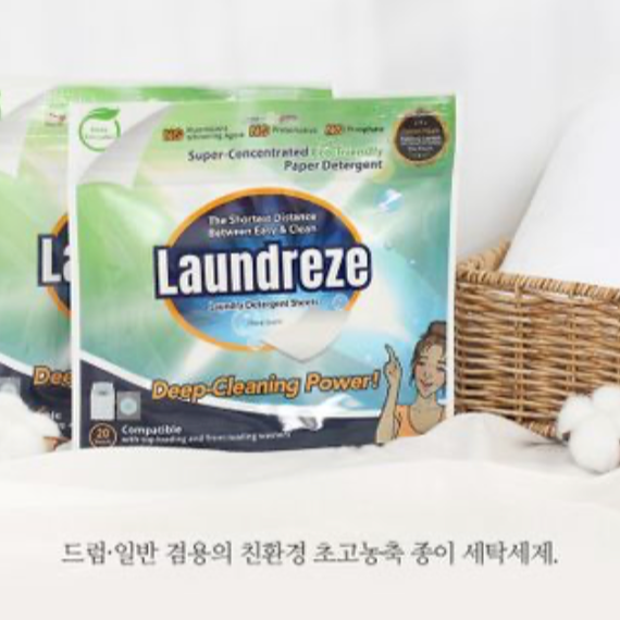  런드리지 60매입 * 3개 묶음