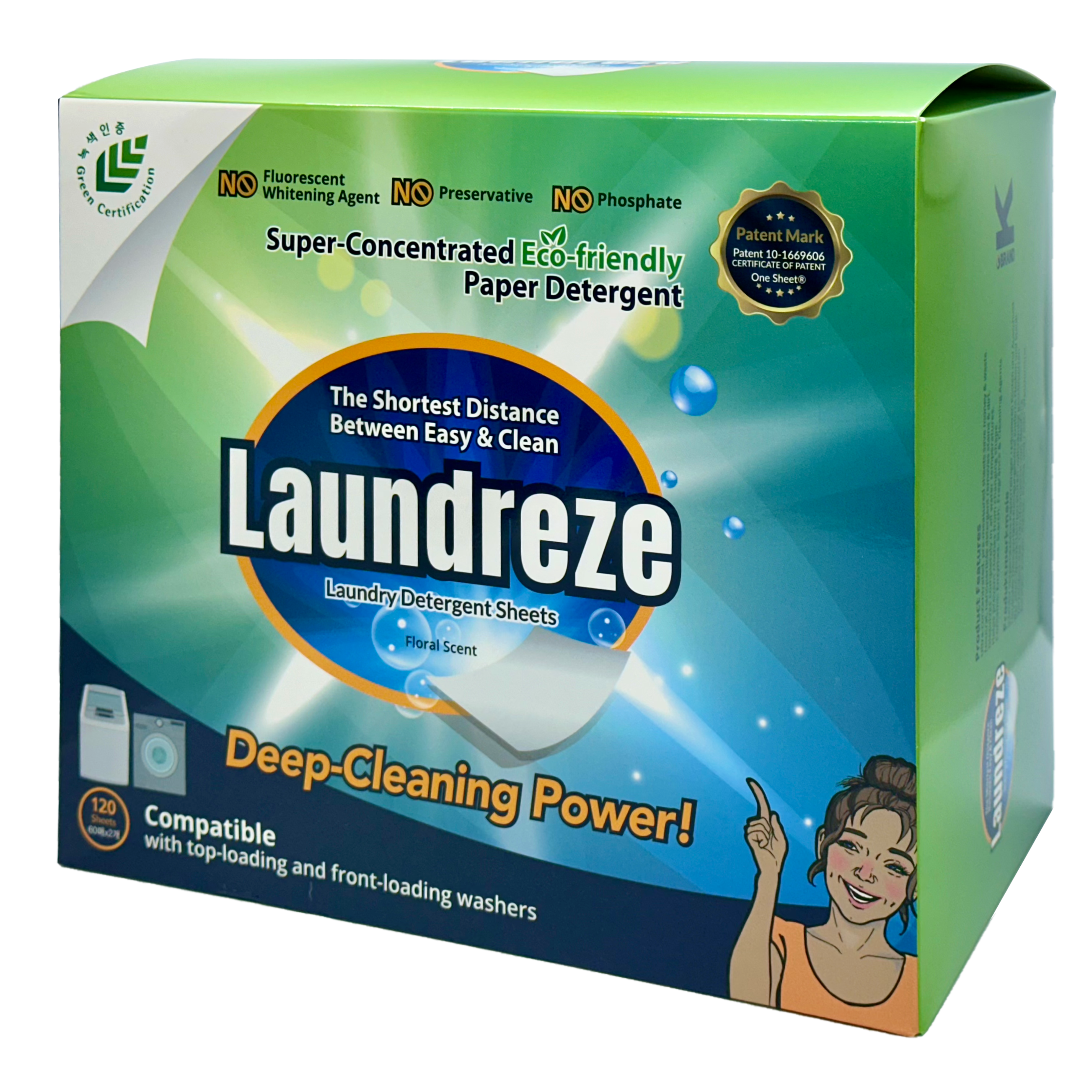 런드리지 60매입 * 2개 세트