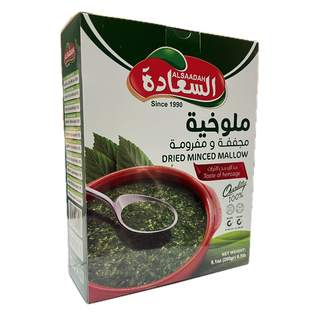 Al Saadah Dried Molokhia Minced 200g in sack x 12 ctn