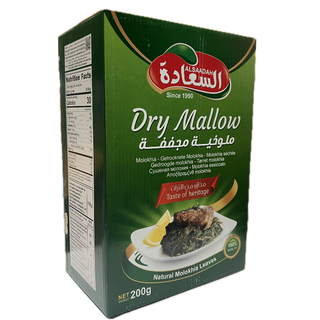 Al Saadah Dried Molokhia Leaves 200g in sack x 12 ctn