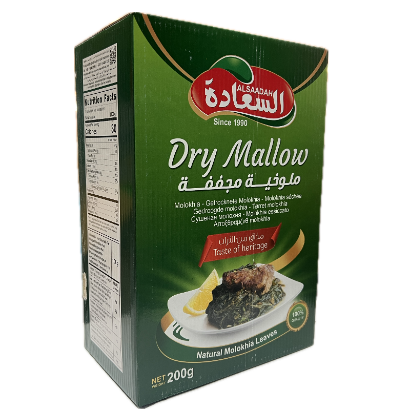 Al Saadah Dried Molokhia Leaves 200g in sack x 12 ctn