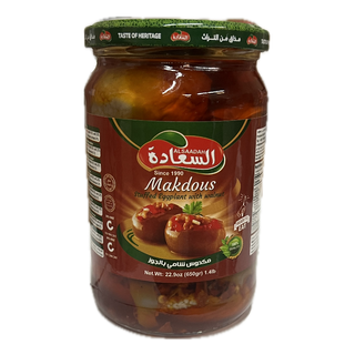 Al Saadah  Extra Makdous (Eggplant with Walnut) 660g x 12 