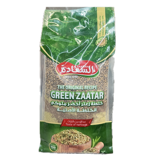 Al Saadah Green Zaatar Moloki 400 x 20 bag