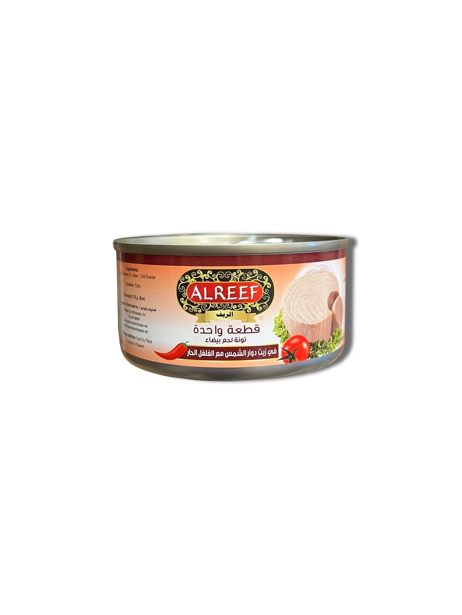 Alreef Solid White Meat Tuna Sunflower Oil with Chili Oil 6 Oz x 48 pcs Main Image