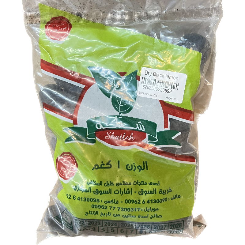 Shatla LOMY Black 12 Sack  X 250g  Main Image