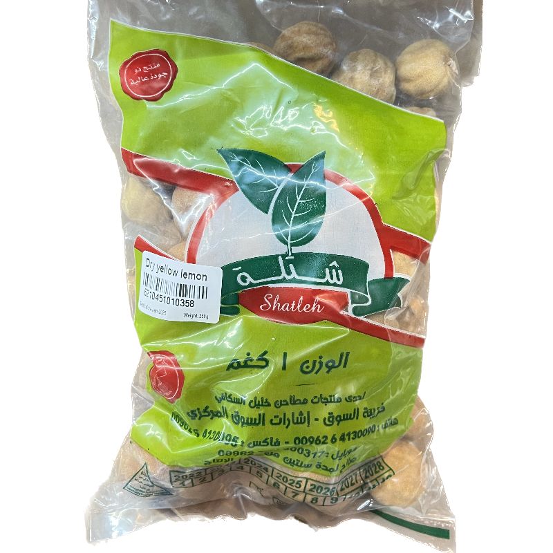 Shatla LOMY Yellow 12 Sack  X 250g Main Image