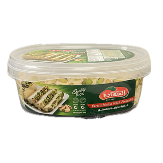 Al Saadah Pistachio Halva   700g x 8