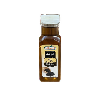 Al Salam Black Seeds Oil 100 ml x 12 