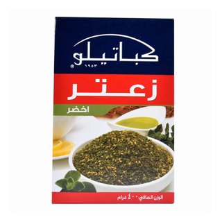 KABATILO ZAATAR GREEN 400g x 12 case