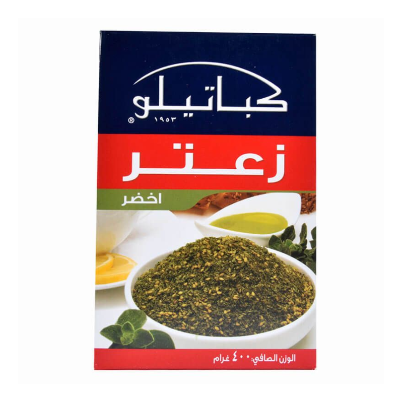 KABATILO ZAATAR GREEN 400g x 12 case Main Image