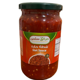 Salma Garden Shatta Very Hot Sauce 12 jar x 700 g  