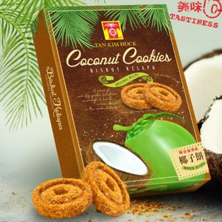 Tan Kim Hock Coconut Cookies 陈金福椰饼 （64g） 5pcs