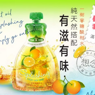 Refreshing Essence Lime 甘草陈年老桔 (220ml）