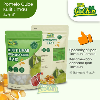  柚子皮 (2包)  Pomelo Cube  (2 packages)