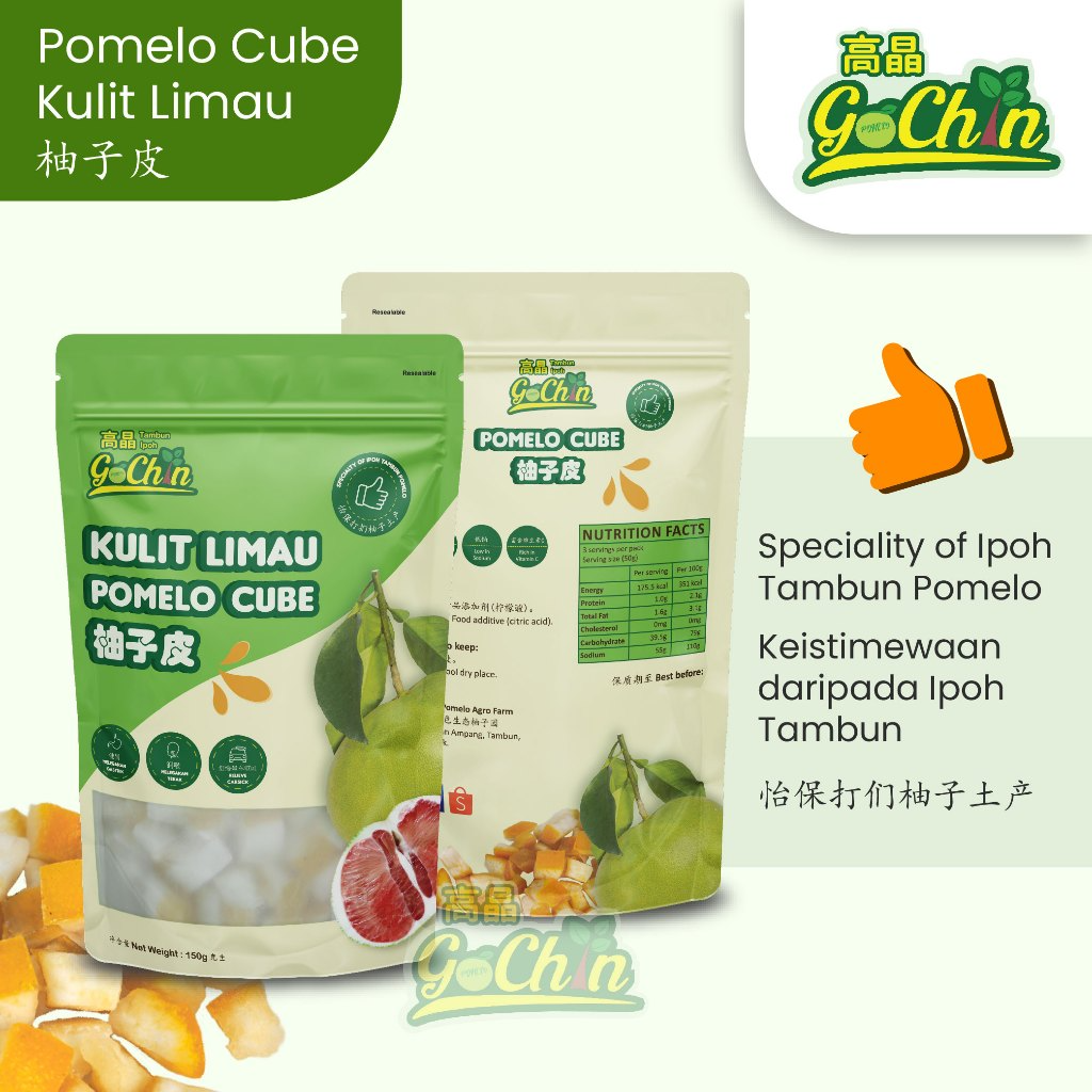  柚子皮 (2包)  Pomelo Cube  (2 packages) Main Image