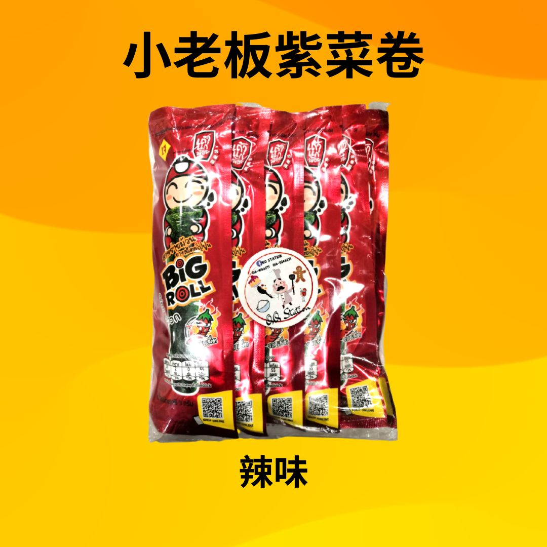 Tao Kae Noi Spicy Seaweed Roll 12pcs/pack  Main Image