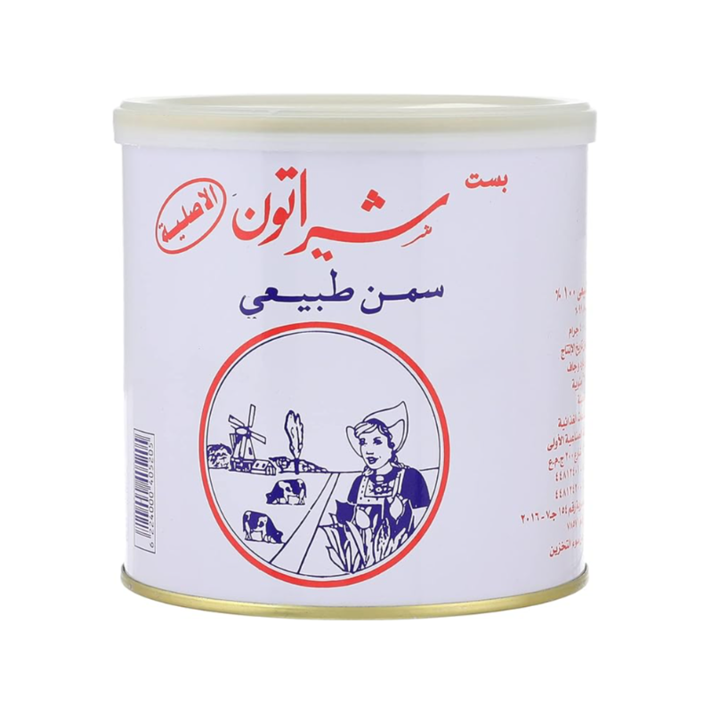 شيراتون سمن طبيعي - 400 جرام