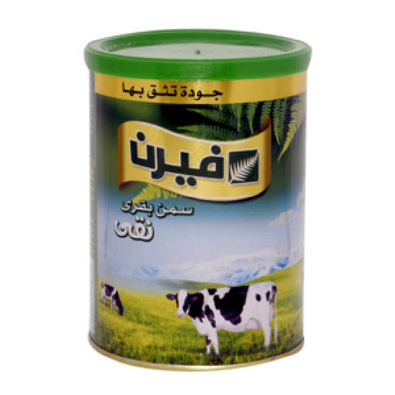 فيرن سمنة بلدي - 700 جرام