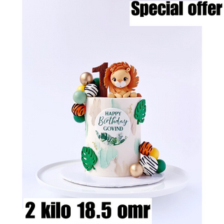 Jungle cake