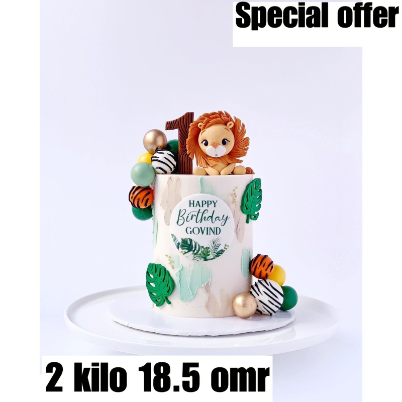 Jungle cake Main Image