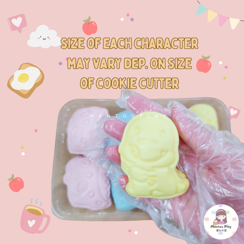 Cookie Mantou - Plain