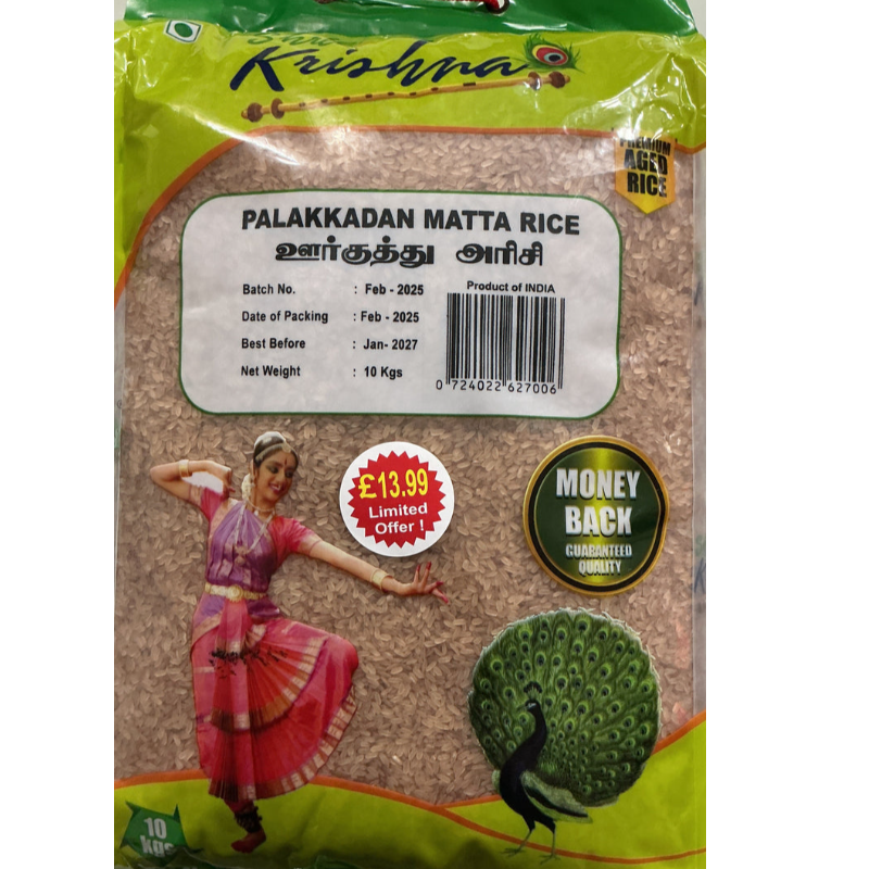SREE KRISHNA PALAKKADAN MATTA RICE 10 KGS