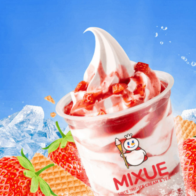 สตรอว์เบอร์รี่ ซันเดย์