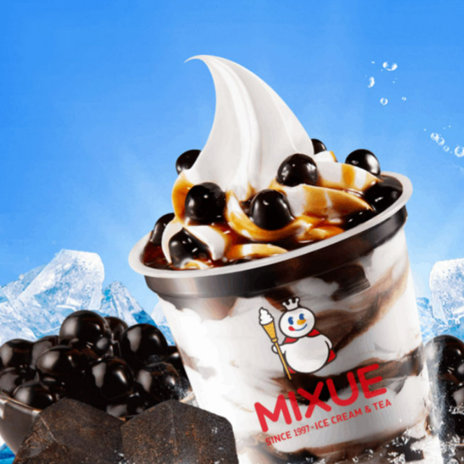 ไข่มุกบราวน์ชูการ์ ซันเดย์