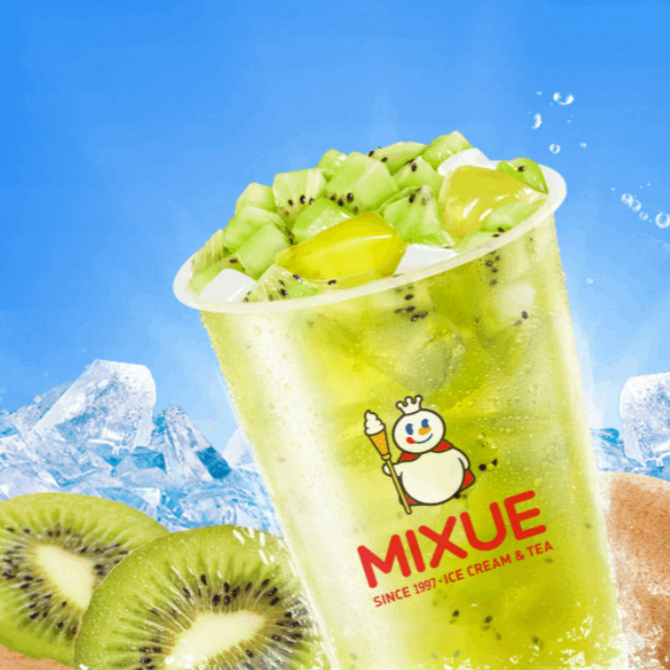 ชากีวี่