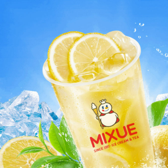 ชาเขียวมะนาว