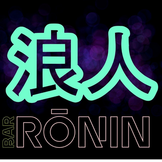 After Party @ Bar Ronin