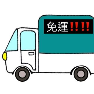 Delivery 『宅配』（滿$1399 免運費） 