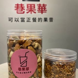 巷果華-宅配訂購 🛒 