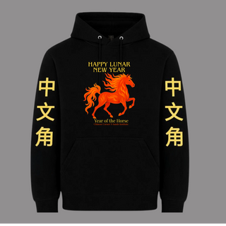 Lunar New Year X Chinese Corner Hoodie