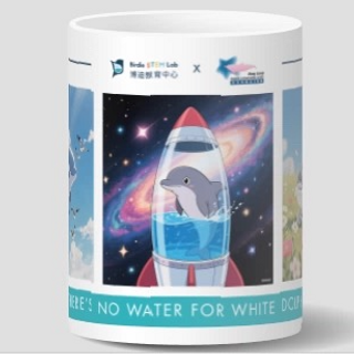 (B5) 馬克杯 Coffee Mug