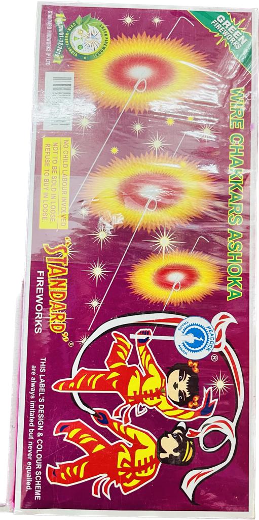 WIRE CHARKKAR ASHOKA STANDARD