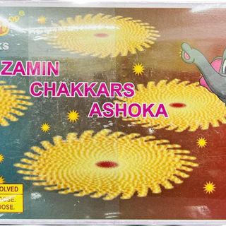 ZAMIN CHAKKRA ASHOKA(1box) - STANDARD