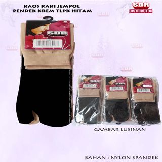 KK Jempol Pendek Krem Telapak Hitam