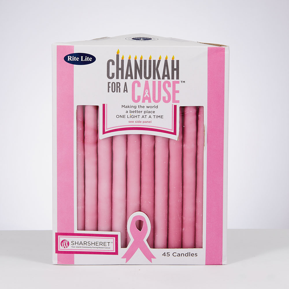 Chanukkah for a Cause: Sharsheret Large Image