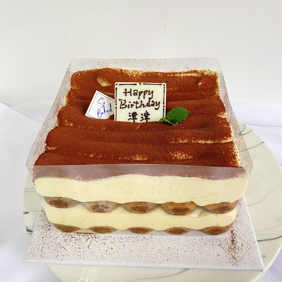 Birthday Message  定製生日牌 $25